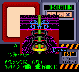Fighting Run screenshot 3 for PC Engine